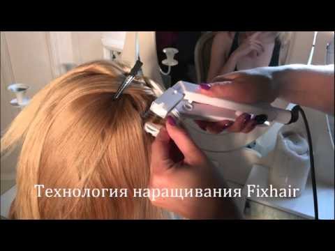 FixHair- новое слово в индустрии наращивание волос