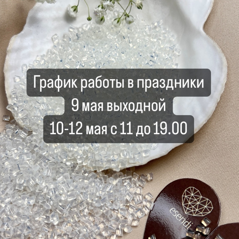 Пусть в этот светлый день радость победы согревает ваше сердце., фото 0